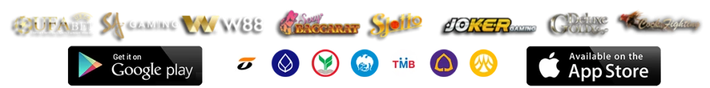 อัพทูยู สล็อต